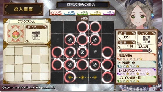 攻撃２ ３-５ - コピー